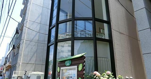 戸塚みどり保育園