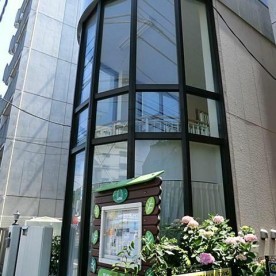 戸塚みどり保育園