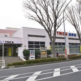 ＹＭＣＡ山手台保育園アルク