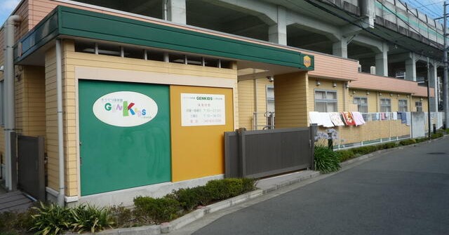 ＧＥＮＫＩＤＳいずみ中央保育園