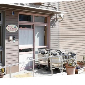 オハナ新羽保育園分園