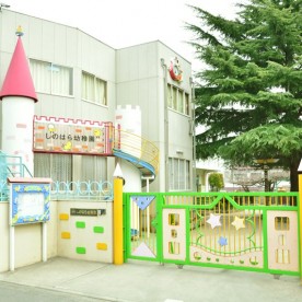 しのはら幼稚園