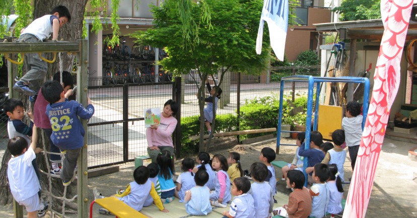 戸塚第二幼稚園