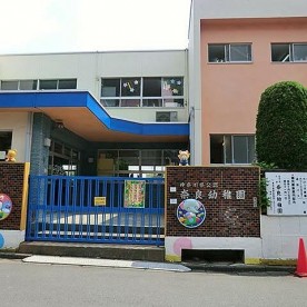 奈良幼稚園の写真2