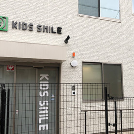 キッズスマイル江東猿江