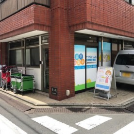 ひよこルーム武蔵新城保育園