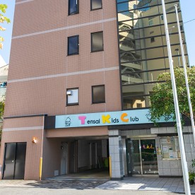 天才キッズクラブ陽だまりの家百合ヶ丘園の写真2