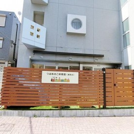 つばめのこ保育園（湘南台）