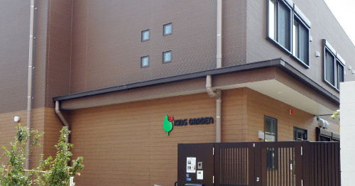 キッズガーデン品川洗足