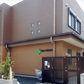 キッズガーデン品川洗足