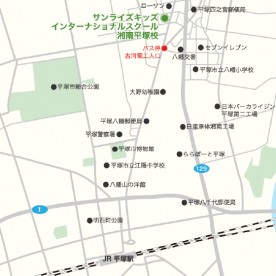 サンライズキッズインターナショナルスクール湘南平塚校