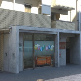 ステップ保育園