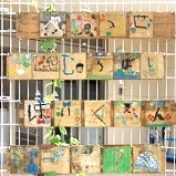 ベネッセ中村橋保育園