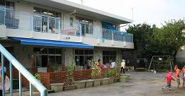 北嶺町保育園