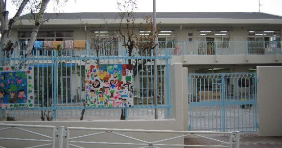 北嶺町保育園