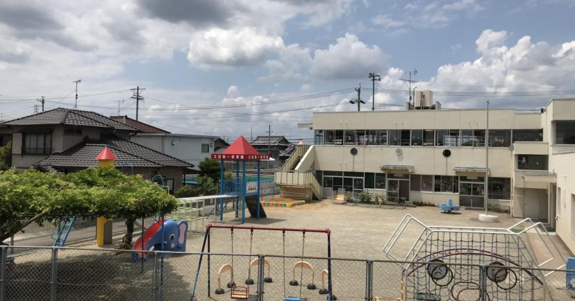 太田第一保育園