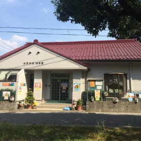 みぞはた保育園