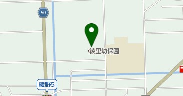 綾里幼保園