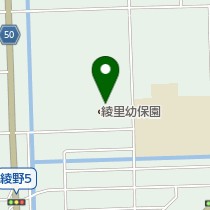 綾里幼保園の写真2