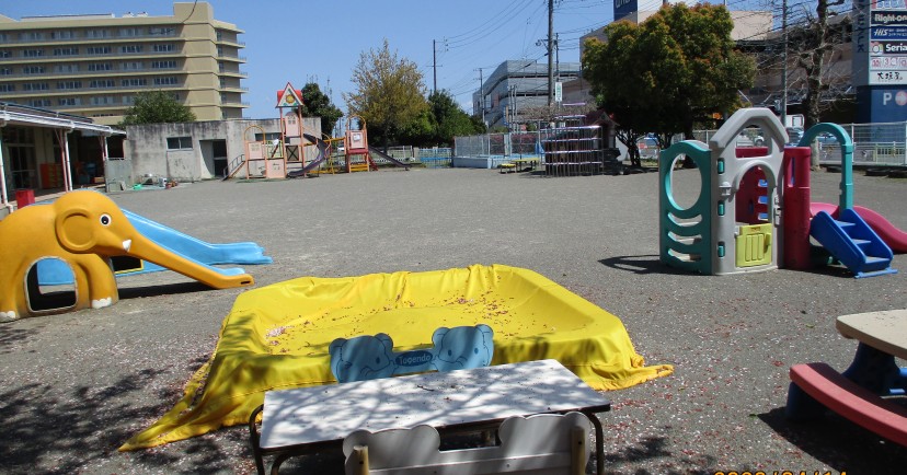荒崎幼保園