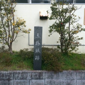 まこと幼稚園の写真2