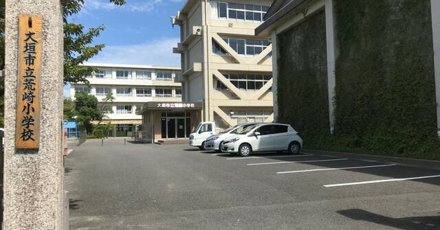 荒崎幼保園（保育園部）