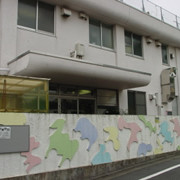 中町保育園