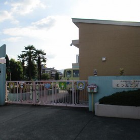 むつみこども園