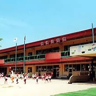 美鳩幼稚園