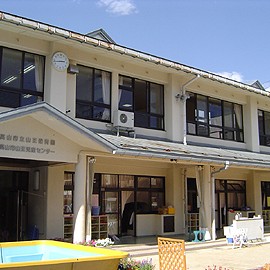 山王保育園