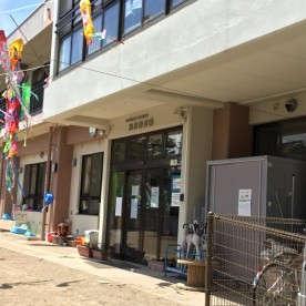 総和保育園の写真2