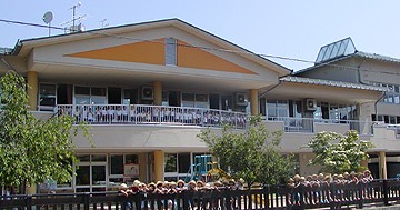 高山西保育園