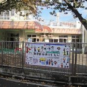 若竹保育園