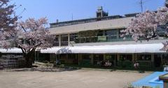 給田保育園