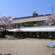 給田保育園