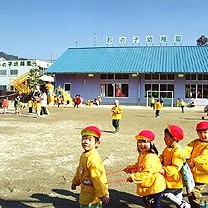 杉の子幼稚園