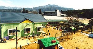 誠和幼稚園