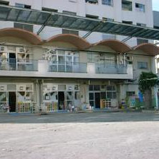荒川区立第二東日暮里保育園