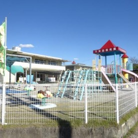 下米田保育園