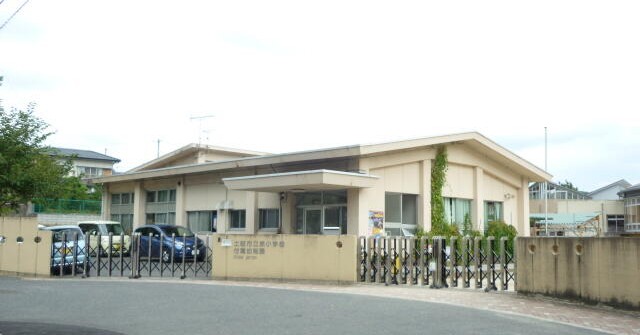 泉小学校附属幼稚園