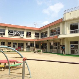 久尻保育園