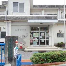 尾崎保育所の写真2