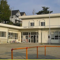 鵜沼東保育所