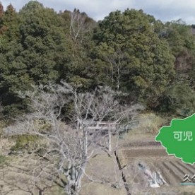 久々利保育園