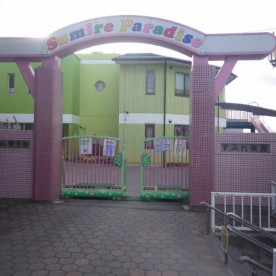 すみれ楽園