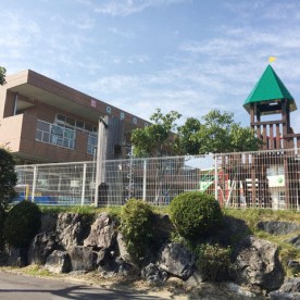 桜ケ丘保育園