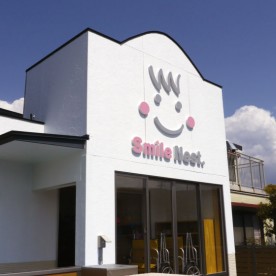 スマイルネスト今渡保育園