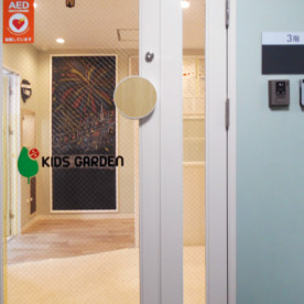 キッズガーデン南大塚