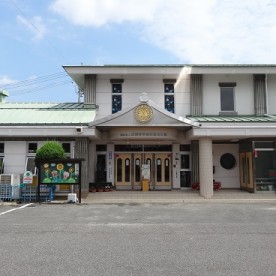 岐阜幼稚園小規模保育所