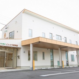 いづみ第2どんぐり保育園